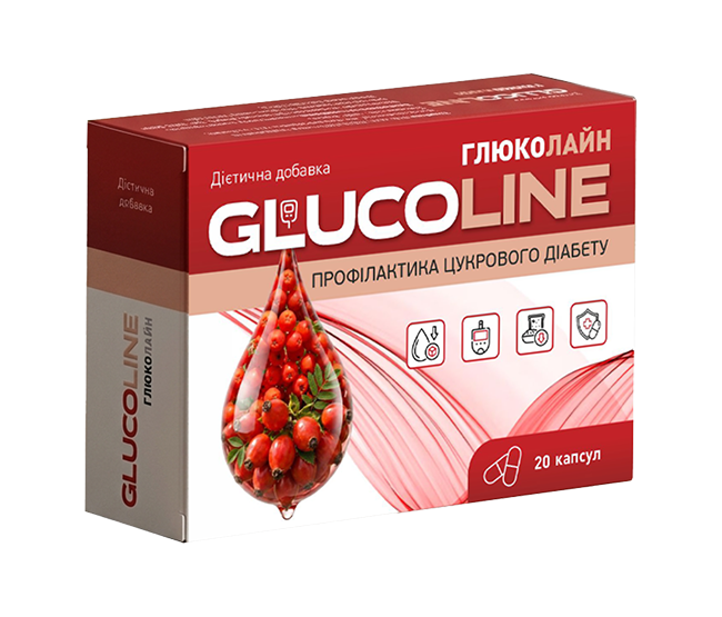 Глюколайн капсули